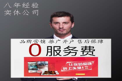 百度SEM推广如何助力中小企业快速发展？